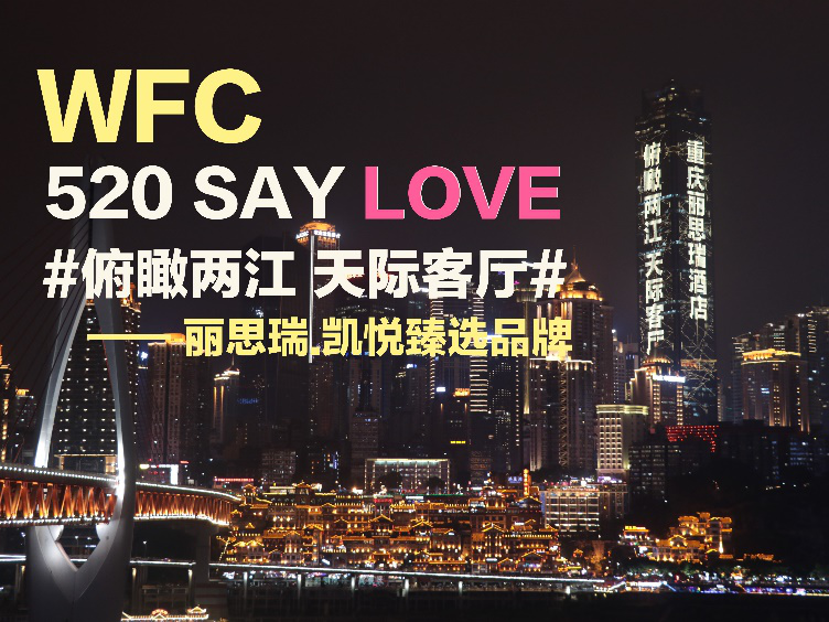 重庆抗疫宣传片，一座城的坚韧与温度
