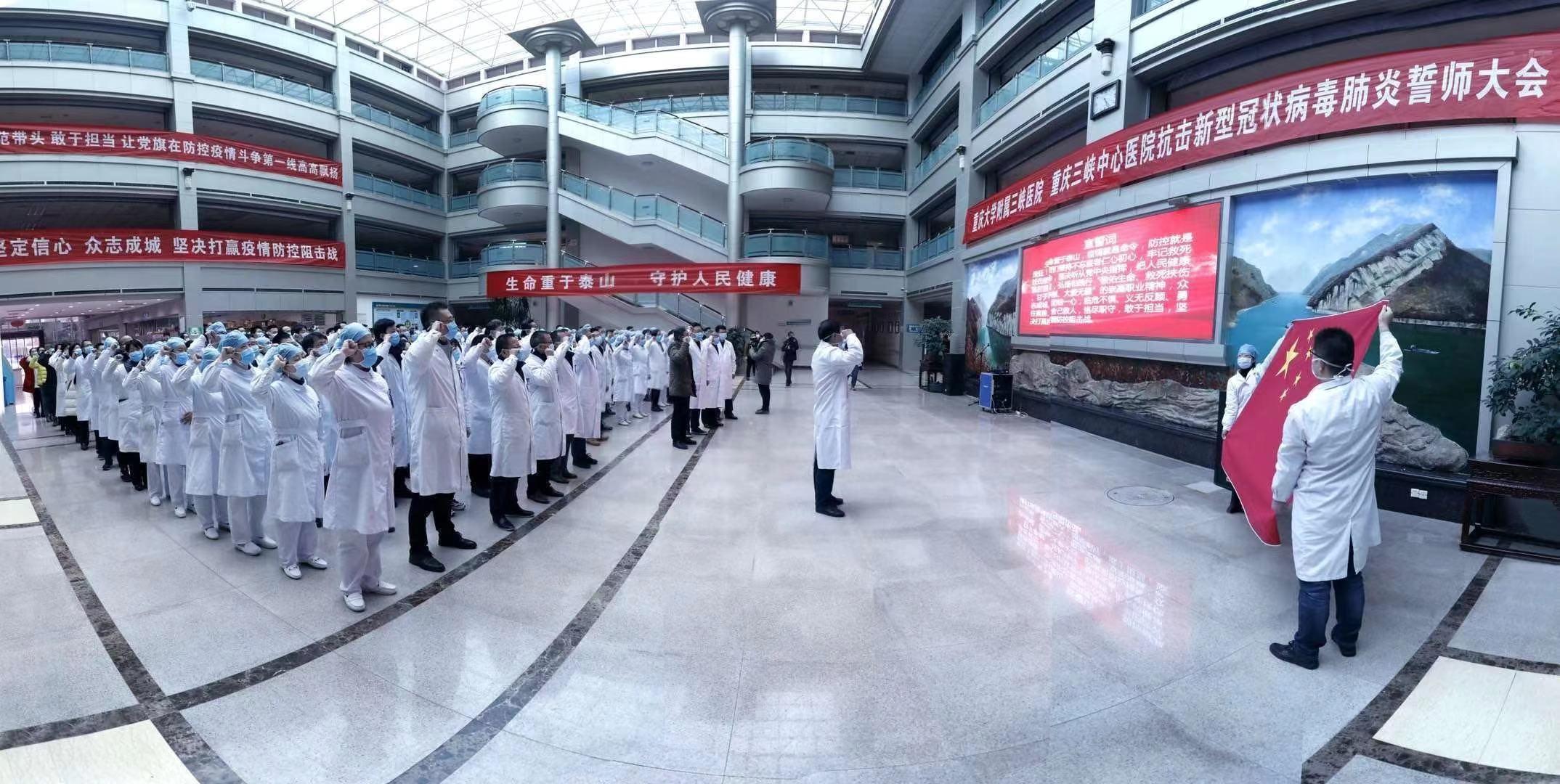 重庆疫情最新动态，境外输入病例详情及防控措施解析