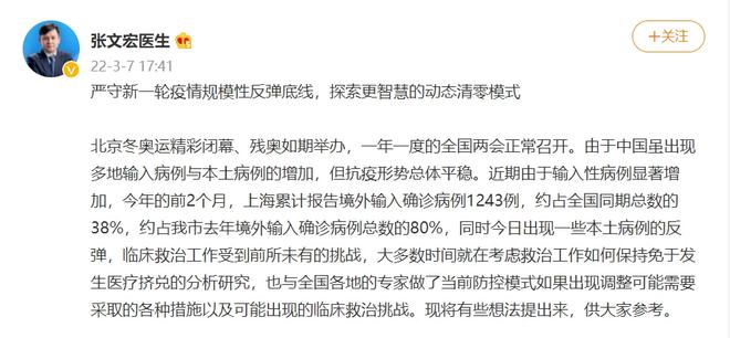 重庆疫情与西安轨迹，双城抗疫经验对比与启示