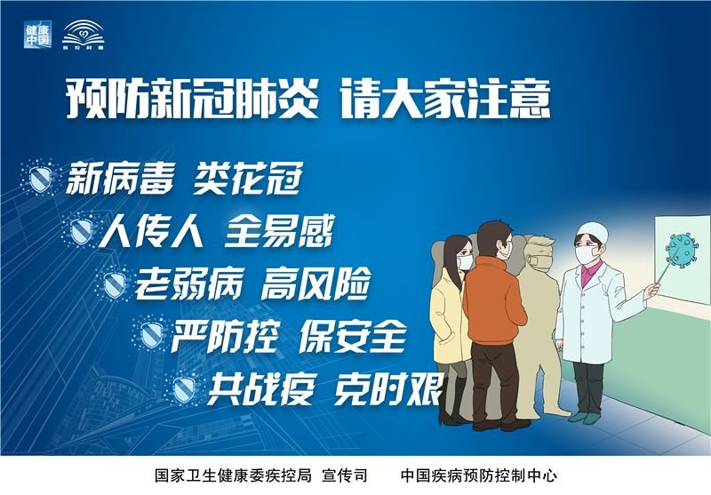 重庆疫情最新动态，当前疫情是否严重？深度解析与防控建议
