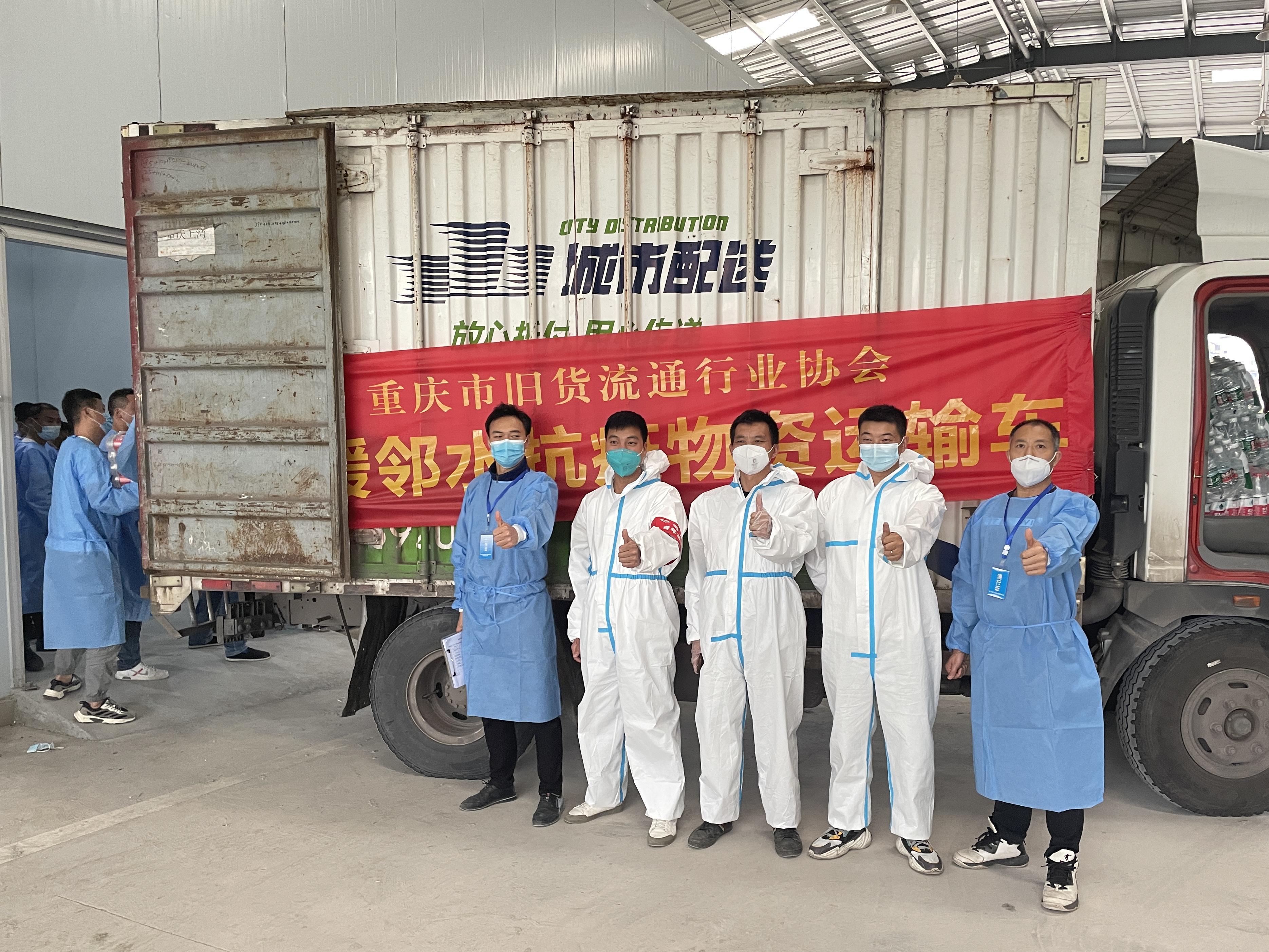 重庆疫情何时解除防控？最新分析与预测