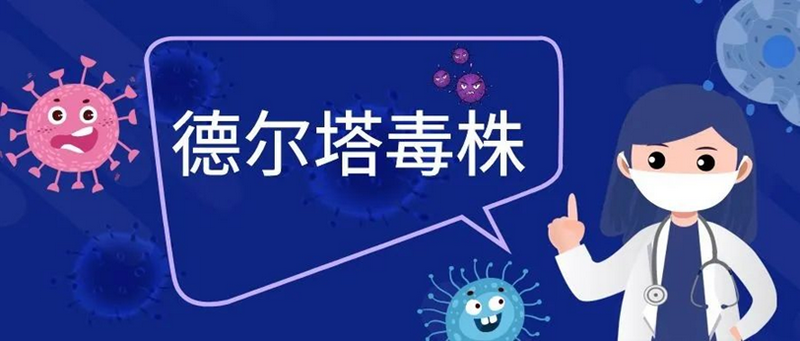 重庆疫情上报机制，透明化与高效应对的关键步骤
