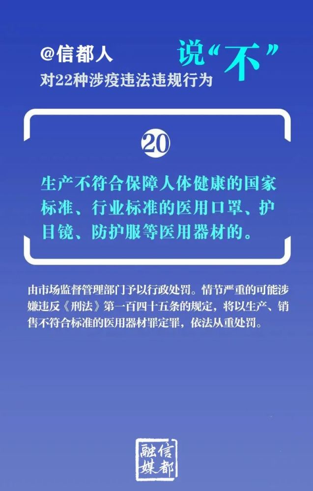 重庆疫情上报机制，透明化与高效应对的关键步骤