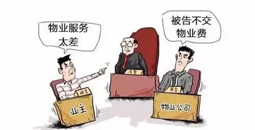 重庆疫情期间物业费减免政策详解，业主权益与物业责任如何平衡？