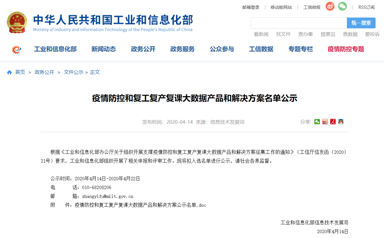 重庆疫情最新动态，防控措施、数据解读与未来展望