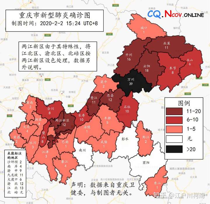 重庆疫情高峰区，现状、挑战与应对策略