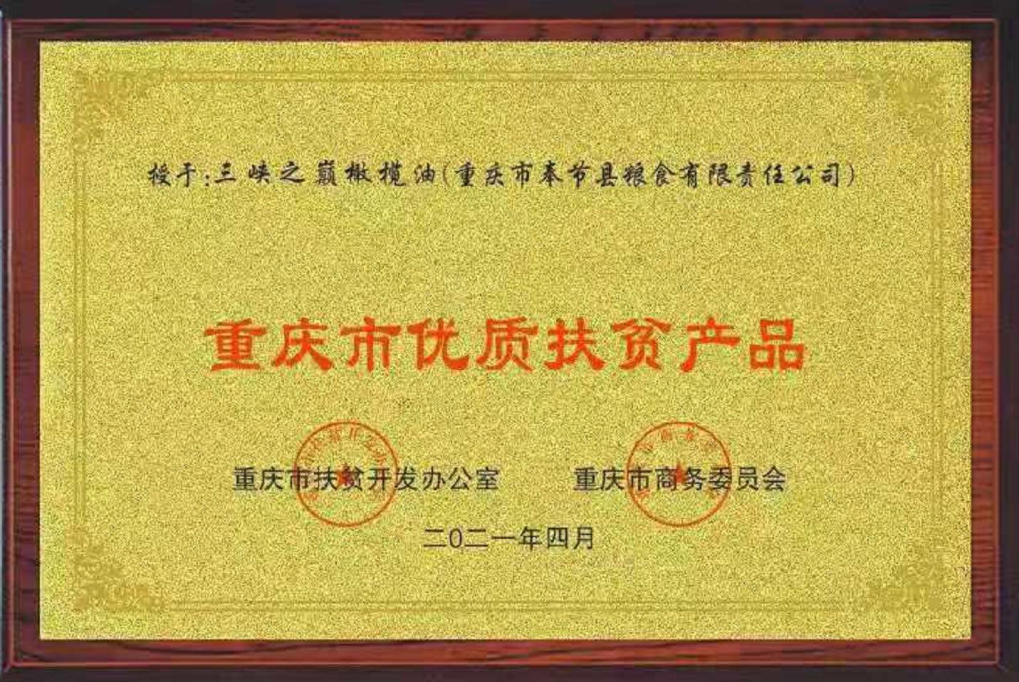重庆疫情封城通告，最新防控措施与市民应对指南