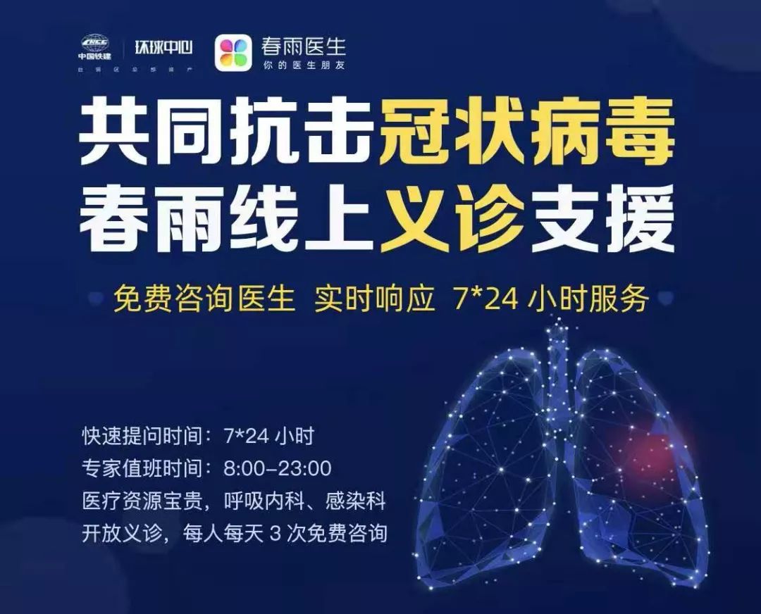 重庆疫情防控中心，守护山城健康的坚强堡垒