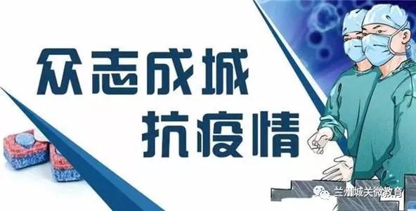 重庆疫情防控中心，守护山城健康的坚强堡垒