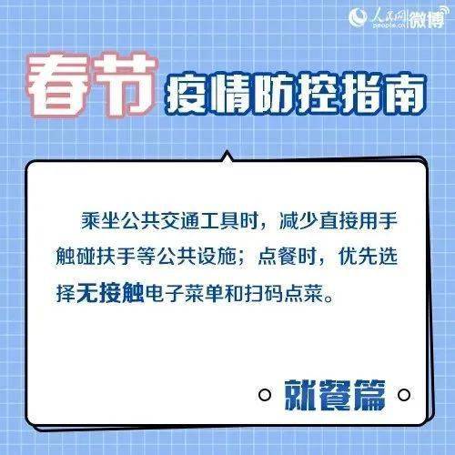 重庆疫情防控指挥部最新文件解读，政策调整与市民应对指南