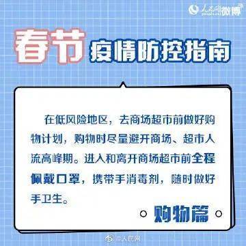 重庆疫情防控政策最新咨询指南，权威解答与实用建议