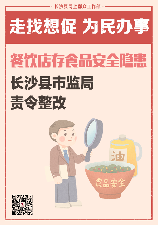 重庆疫情餐饮政策调整，保障民生与行业复苏的双重挑战