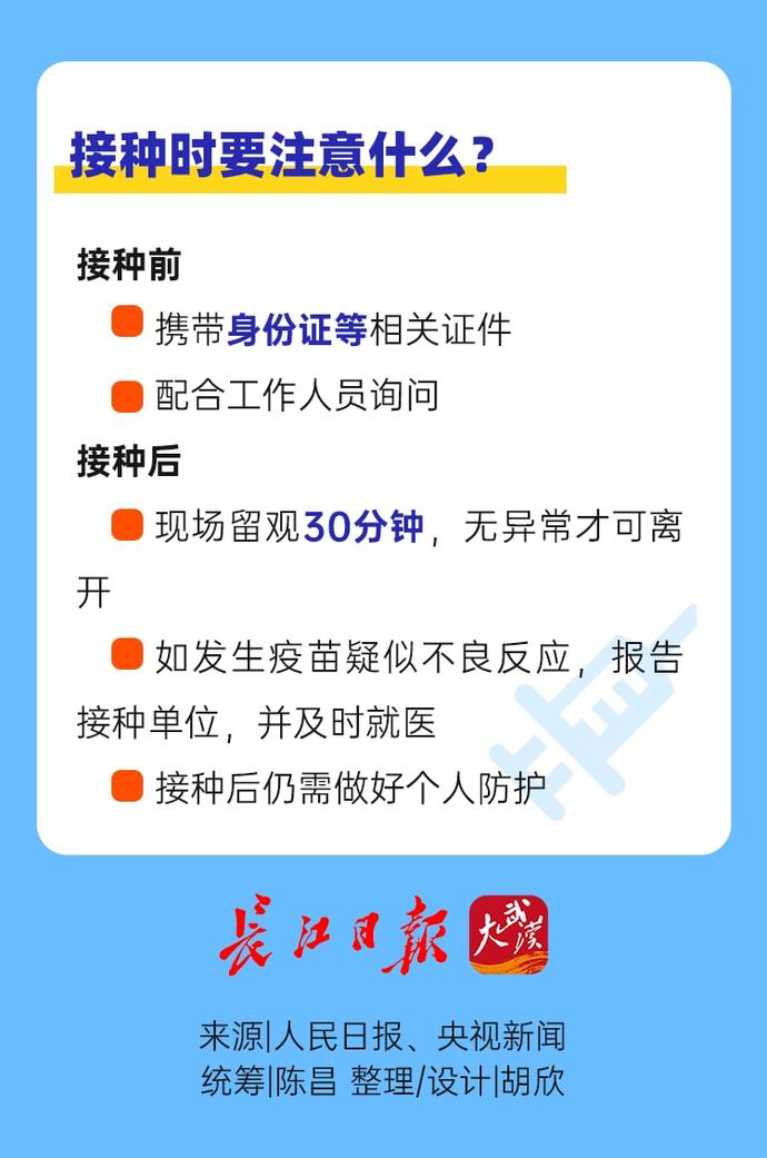 疫情下的双城记，沈阳封城与台北台南的防疫对比
