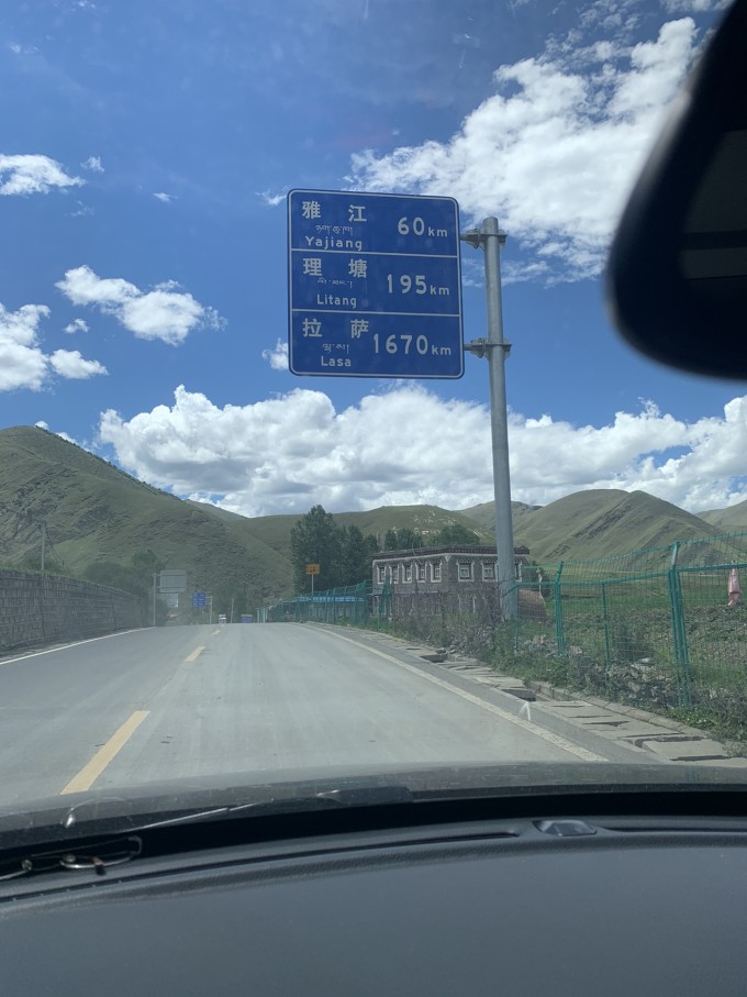 独家攻略重庆自驾到拉萨，318国道上的极致冒险与心灵之旅