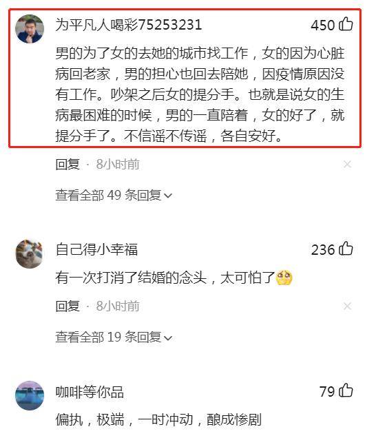 重庆情侣西安确诊引关注，旅行轨迹与防疫启示