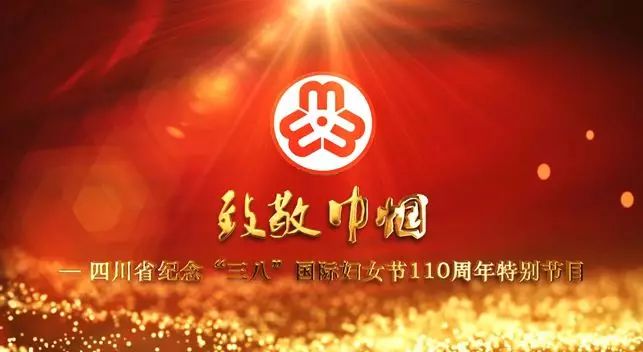 重庆卫视抗疫特别节目，温暖山城的荧屏力量