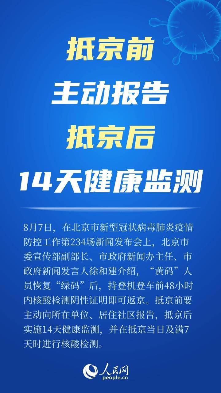 重庆市疫情最新政策，防控措施全面升级，市民需注意这些要点