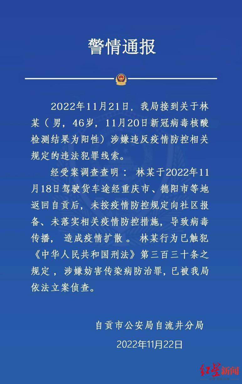 重庆市疫情形势与武汉最新消息，双城防疫现状与未来展望