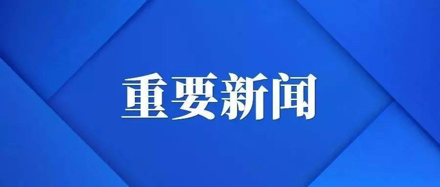 重庆市疫情形势与太原最新消息，防控措施与市民应对指南