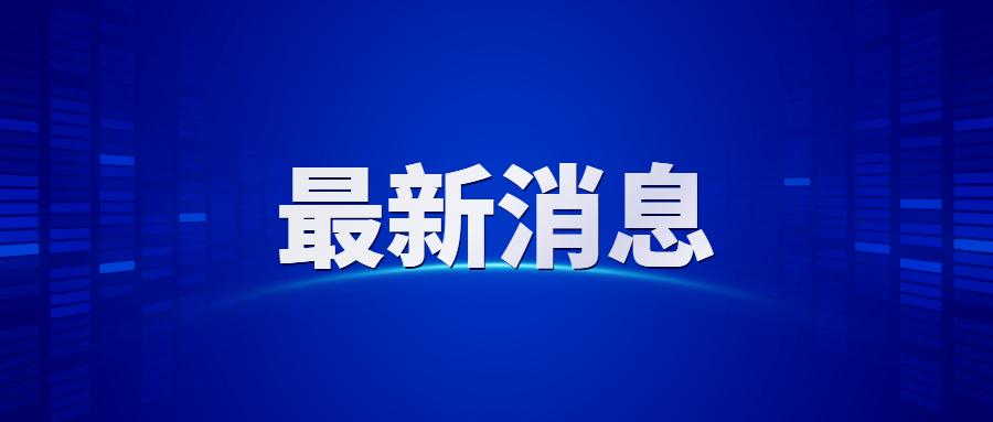 重庆市疫情形势与太原最新消息，防控措施与市民应对指南