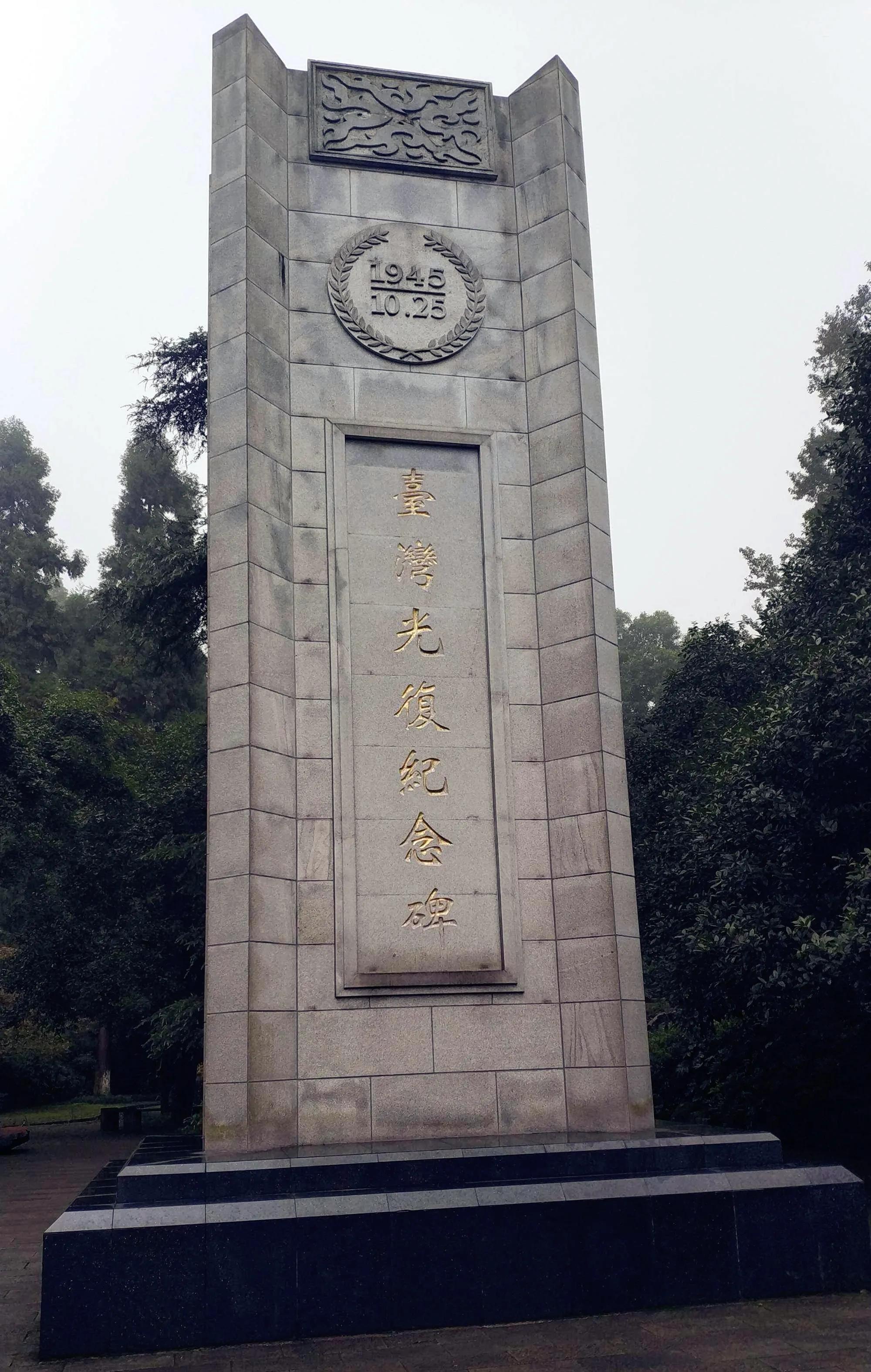重庆市疫情形势与台湾省疫情对比分析，最新动态与防控措施