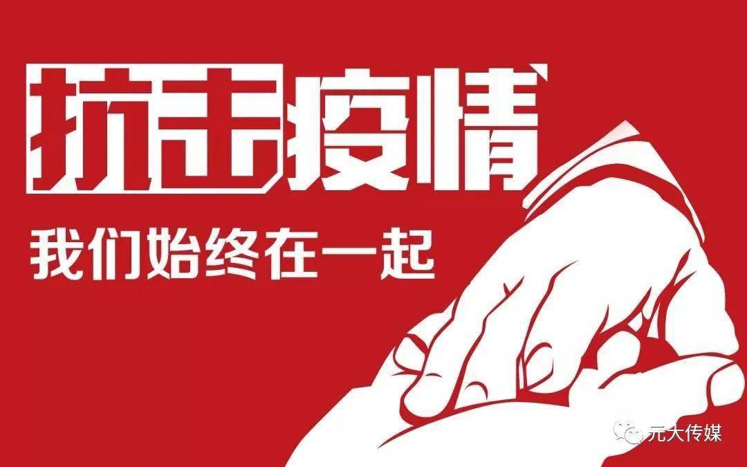 重庆市疫情防疫中心电话及防疫指南，市民必知的健康守护热线