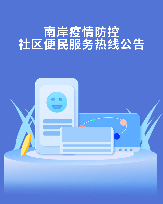 重庆市疫情防控中心官网，权威信息发布与便民服务指南