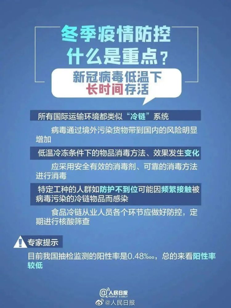重庆市疫情防控成效显著，台北新闻关注大陆防疫经验