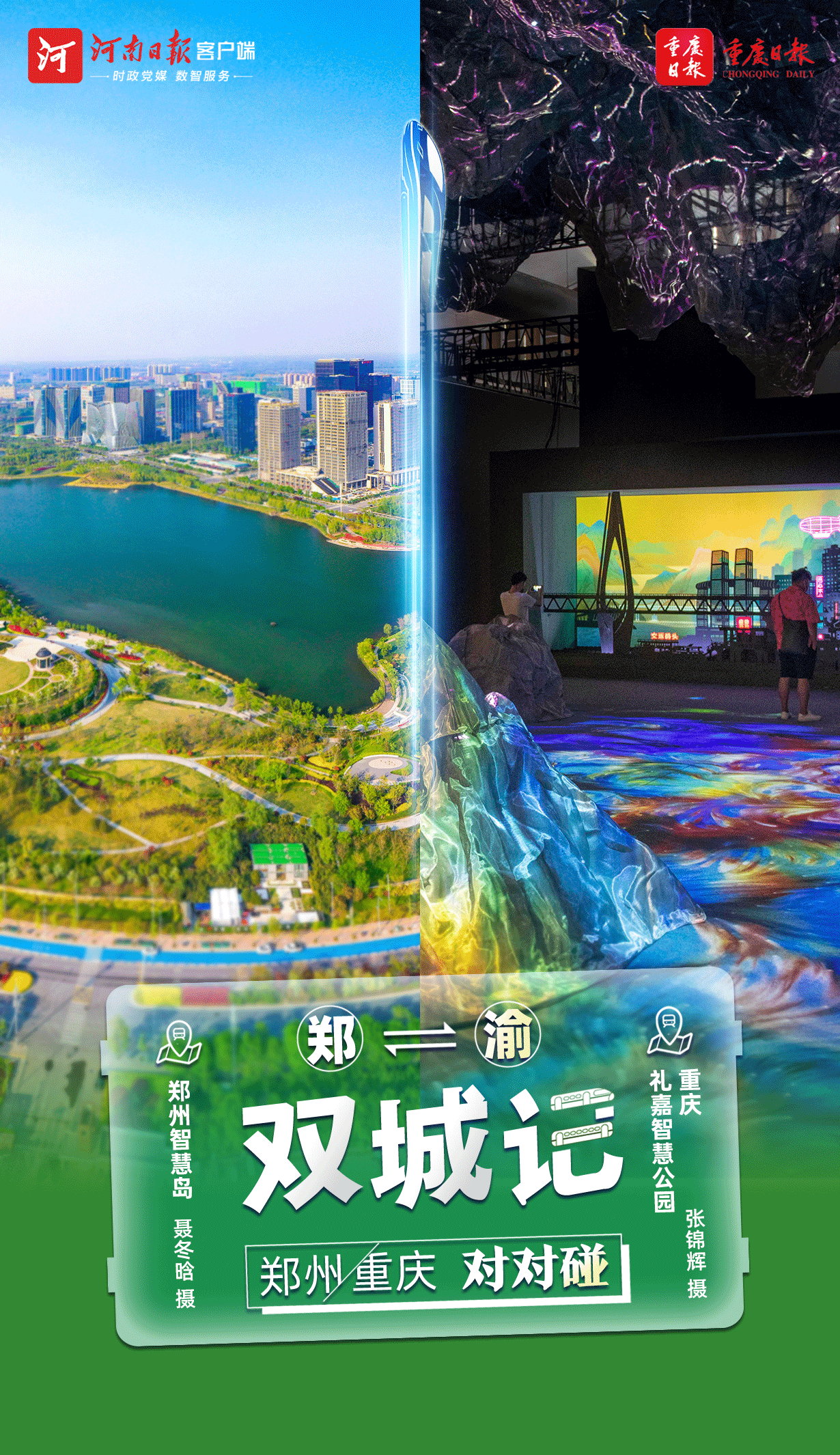 重庆市疫情防控与昆明最新动态，双城联防联控策略解析
