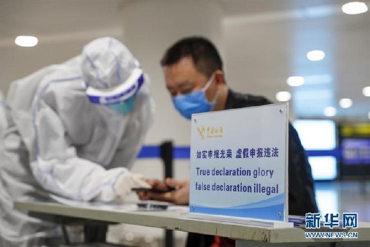 重庆市疫情防控工作指南，科学防控与精准施策的全方位解析