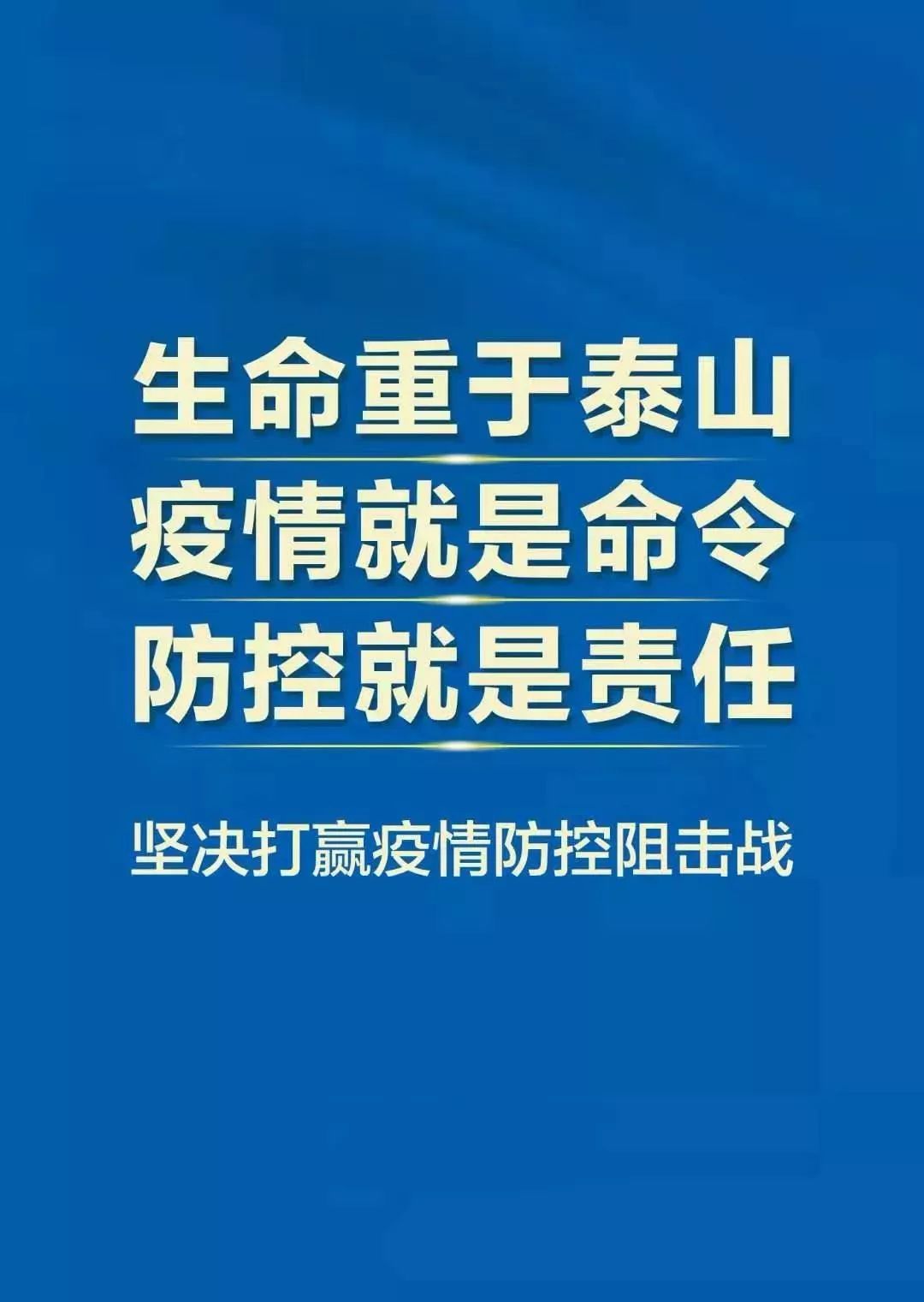重庆市疫情防控办公室咨询电话全指南，快速获取权威信息