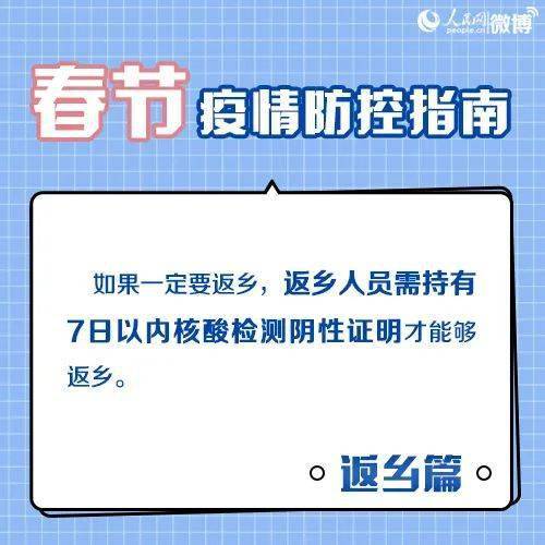 重庆疫情发布官网与西安新闻，两地疫情防控信息获取指南