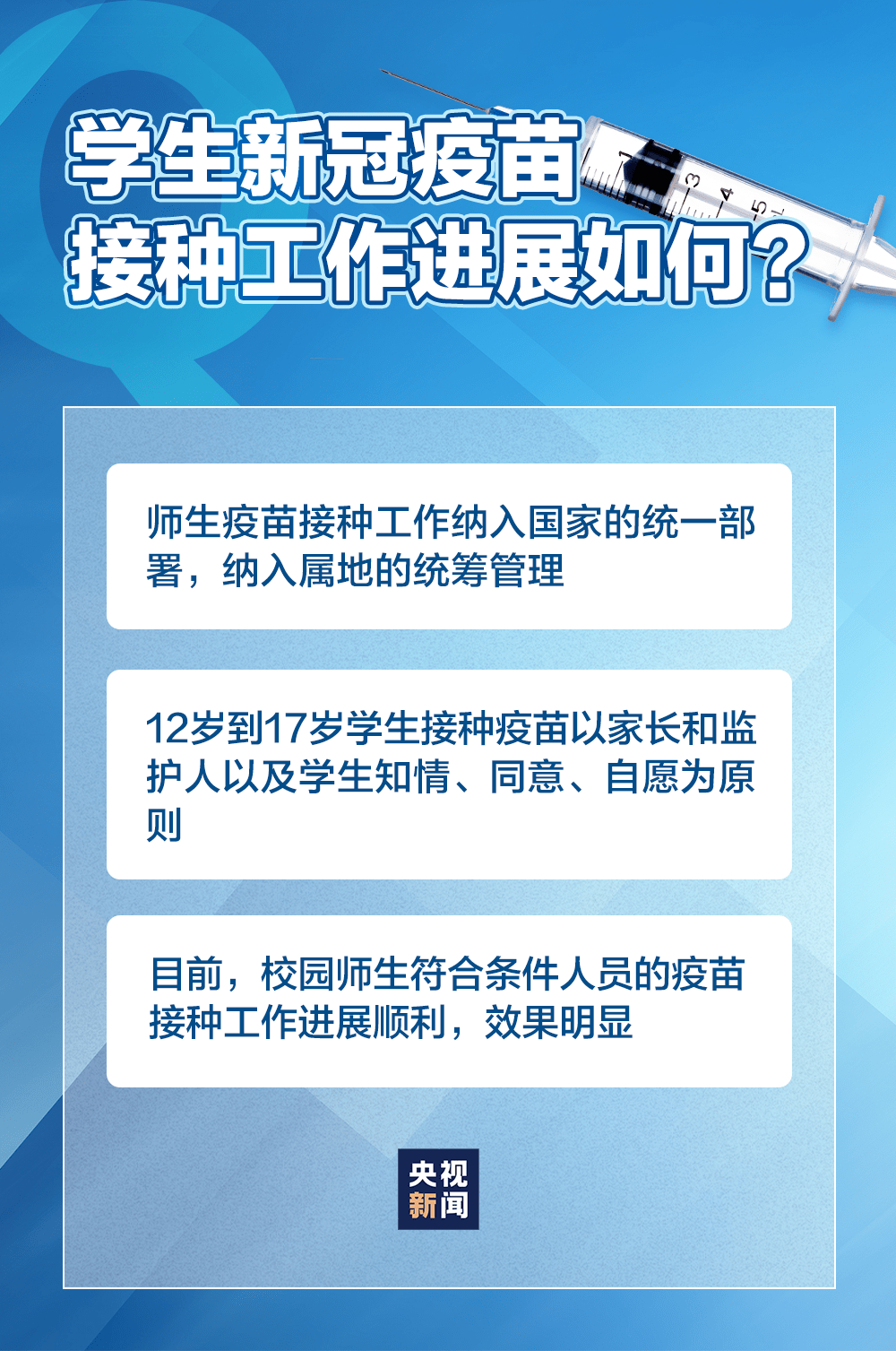 重庆疫情发布官网与西安新闻，两地疫情防控信息获取指南