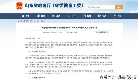 重庆市疫情最新动态与青海省防控措施对比分析
