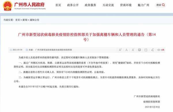重庆市与辽宁省最新疫情报告，防控措施与数据分析