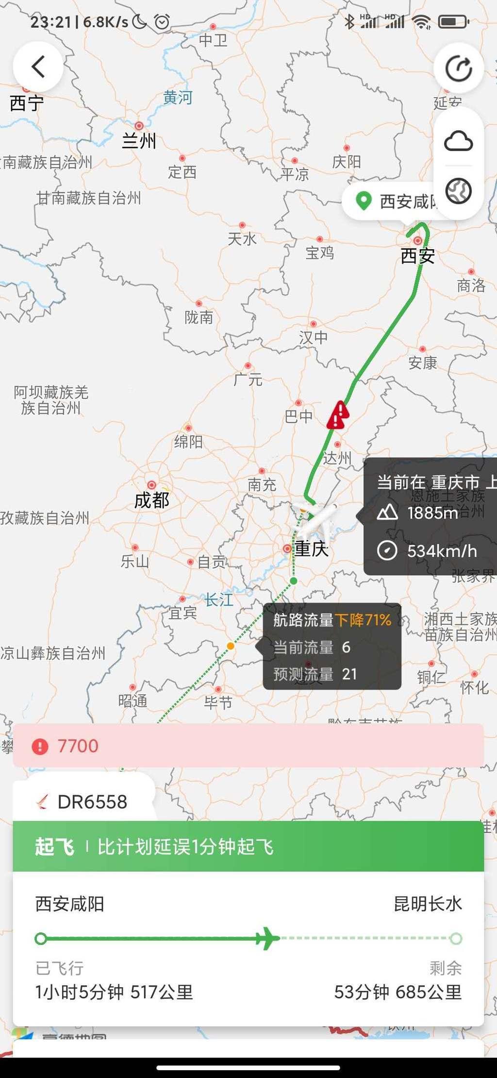 重庆市疫情报告与昆明最新消息，防控措施与最新动态分析