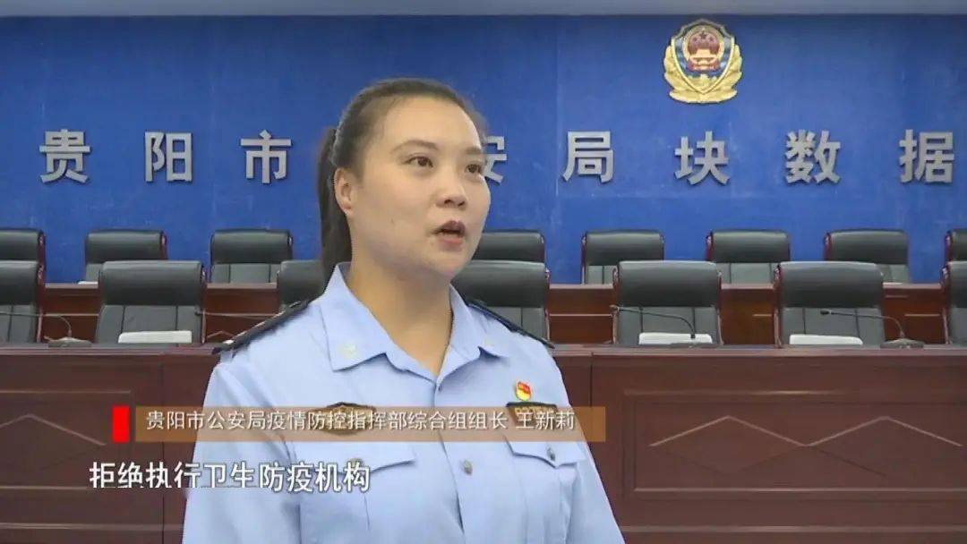 重庆市疫情最新报告与贵阳疫情动态，双城防控措施对比分析