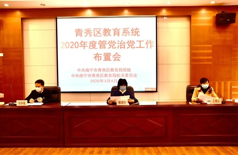 重庆市疫情最新动态与南宁市防控措施对比分析