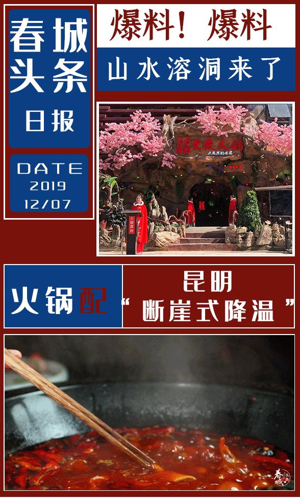 重庆市疫情最新动态与昆明防控措施解析