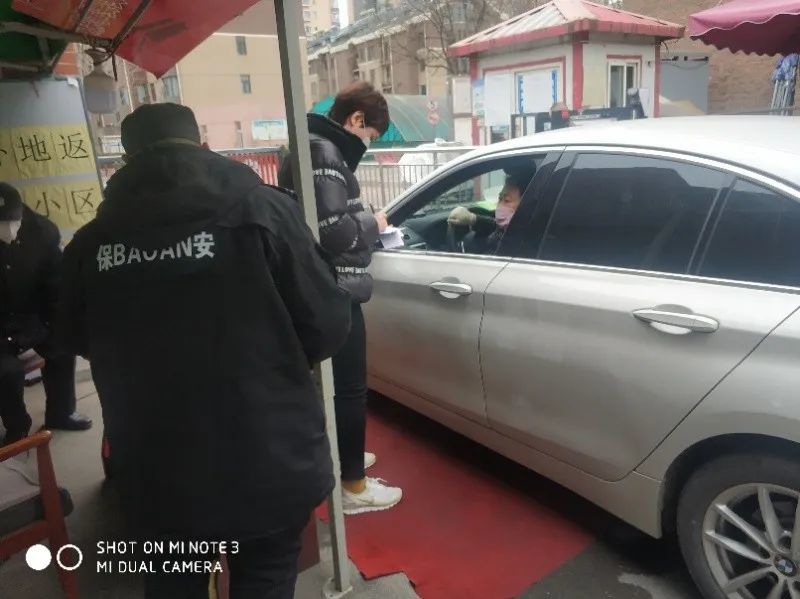 重庆市疫情最新动态与海口市防控措施解析