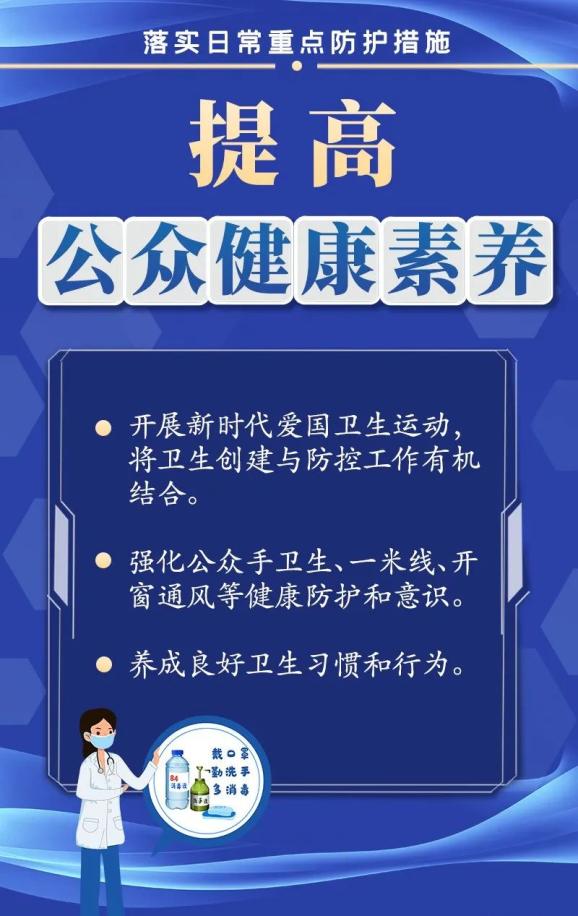 重庆市新增疫情，防控措施与市民应对指南