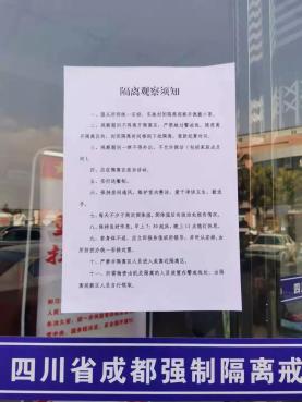 重庆市新冠病毒最新情况，防控措施升级与市民应对指南