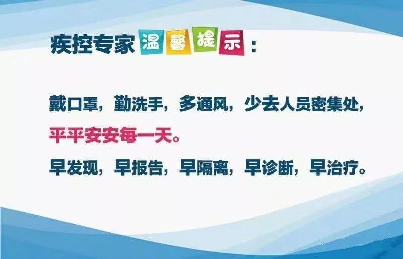 重庆市防疫防控措施，科学精准应对疫情挑战