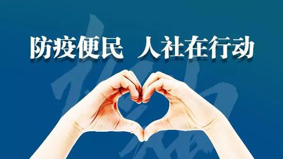 重庆市防疫防控措施，科学精准应对疫情挑战