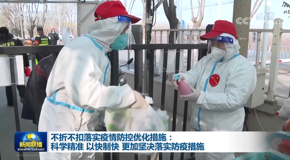 重庆市防疫防控措施，科学精准应对疫情挑战