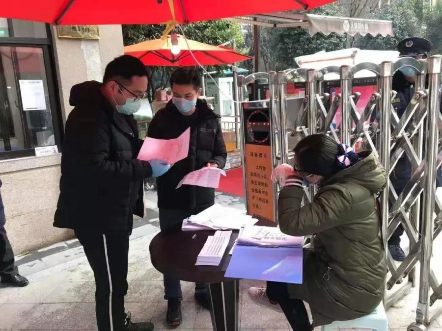 重庆市防疫防控，科学施策与全民共筑健康防线