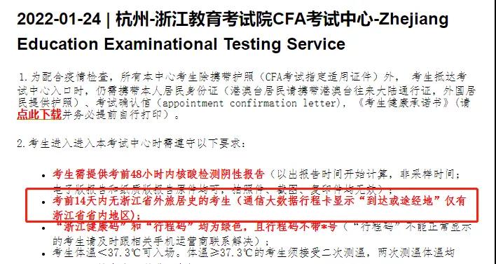 重庆与上海疫情对比，防控策略与城市韧性的双重考验