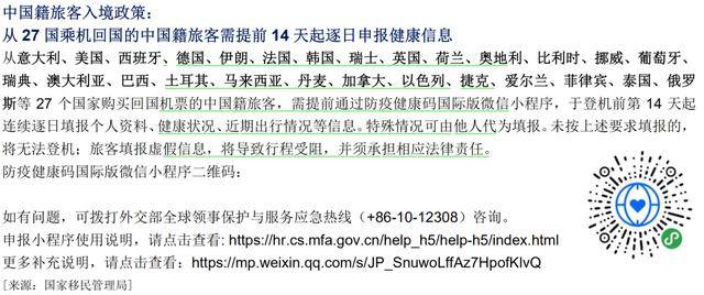 重庆VS上海，两座超大城市防疫政策的异同与启示