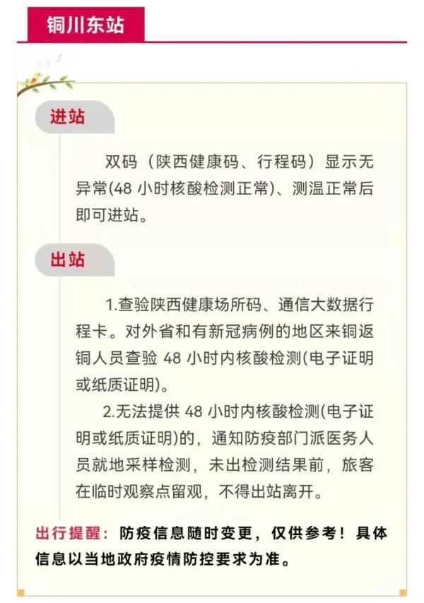 重庆VS上海，两座超大城市防疫政策的异同与启示