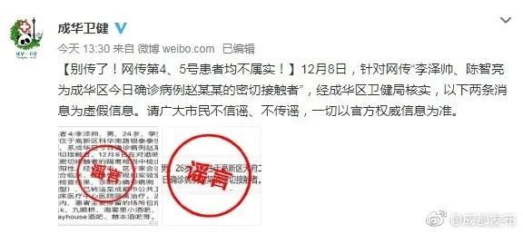 重庆确诊情侣遭网暴，疫情之下，我们更需要同理心而非指责